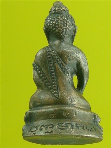 DSC07982 (Small).JPG