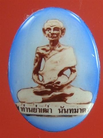 DSC08163 (Small).JPG