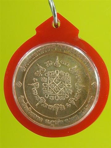 DSC08185 (Small).JPG