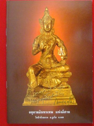 DSC08186 (Small).JPG