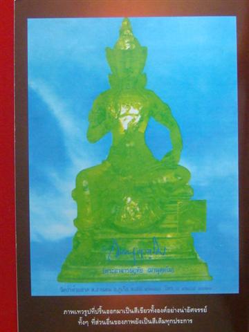 DSC08187 (Small).JPG