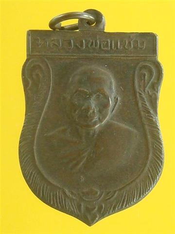 DSC09614 (Medium) (Small).JPG