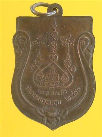 DSC09615 (Medium) (Small).JPG