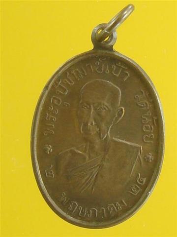 DSC09616 (Medium) (Small).JPG