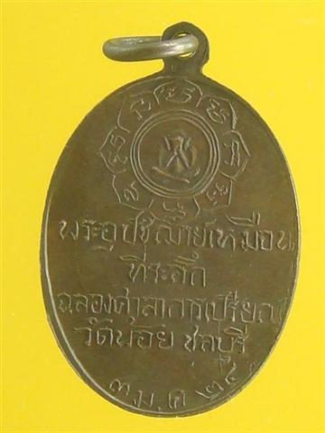 DSC09621 (Medium) (Small).JPG