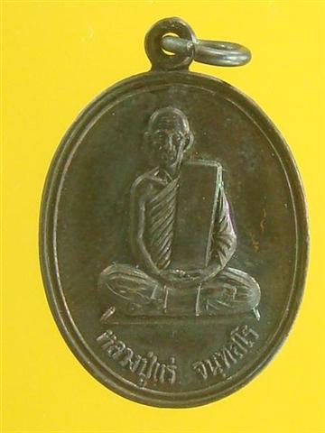 DSC09626 (Medium) (Small).JPG