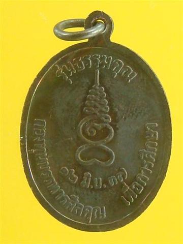 DSC09627 (Medium) (Small).JPG