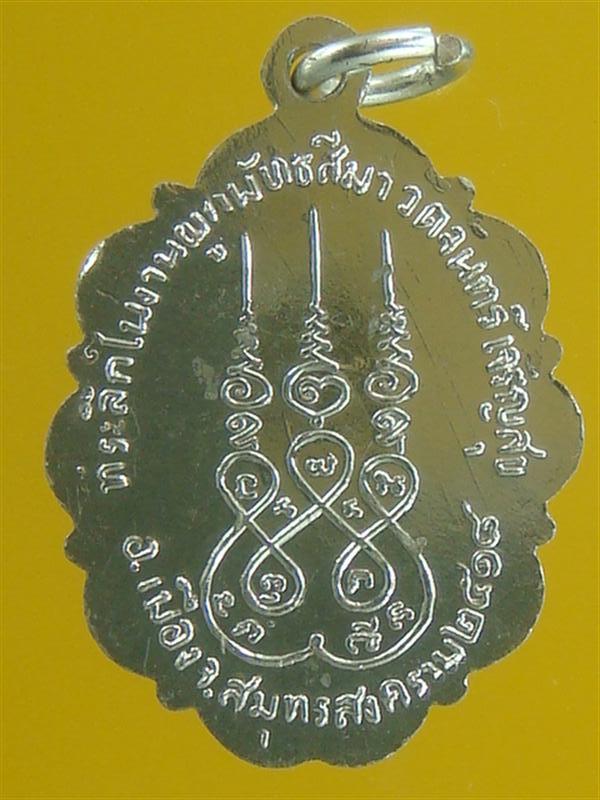 DSC09723 (Medium).JPG