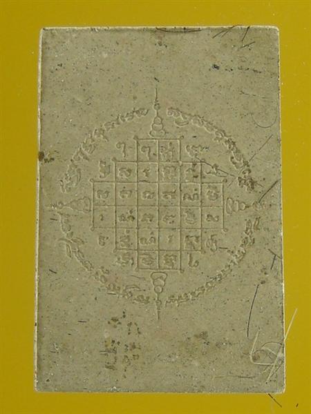 DSC00609 (Medium).JPG