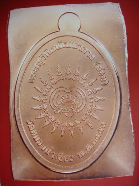 DSC00983 (Medium).JPG