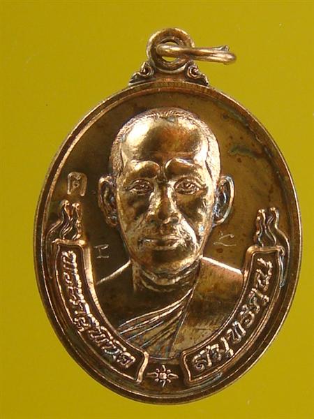 DSC01086 (Medium).JPG