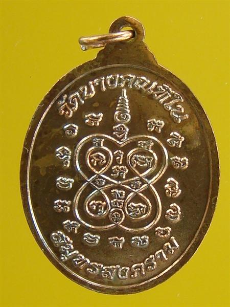 DSC01087 (Medium).JPG