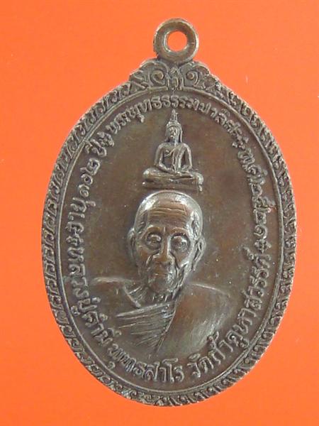 DSC01256 (Medium).JPG