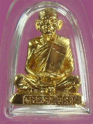 DSC00464 (Small).JPG