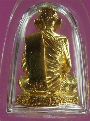 DSC00465 (Small).JPG