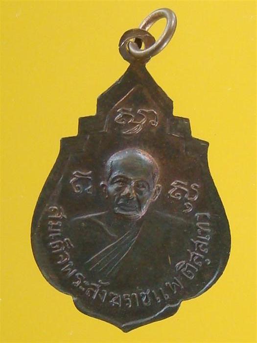 DSC08281 (Custom).JPG