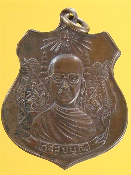 DSC09743 (Medium).JPG