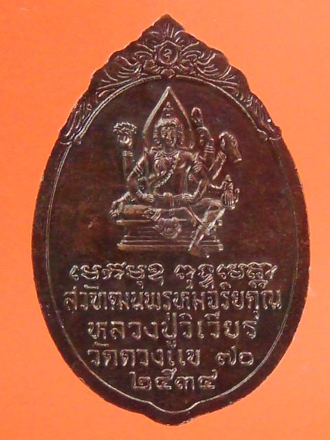 DSC09993 (Small).JPG