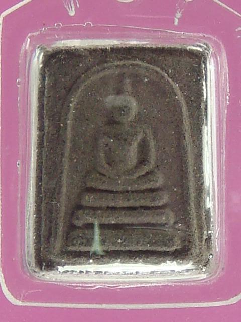 DSC01077 (Small).JPG