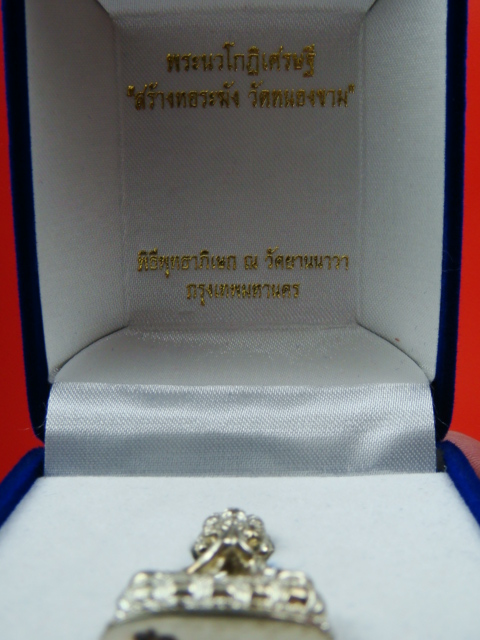 DSC01290.JPG