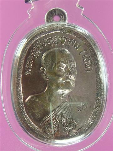 DSC01072 (Small).JPG