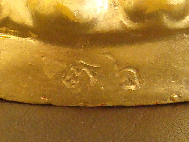 DSC01770.JPG
