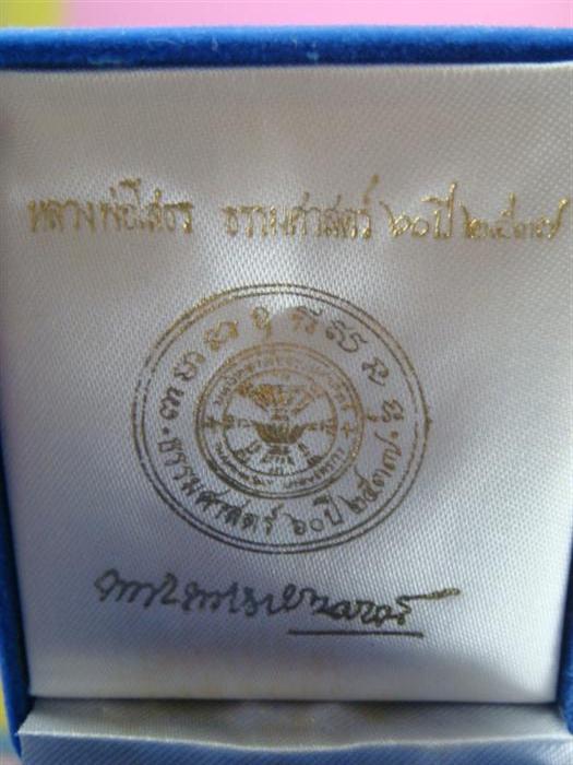 DSC02040 (Custom).JPG
