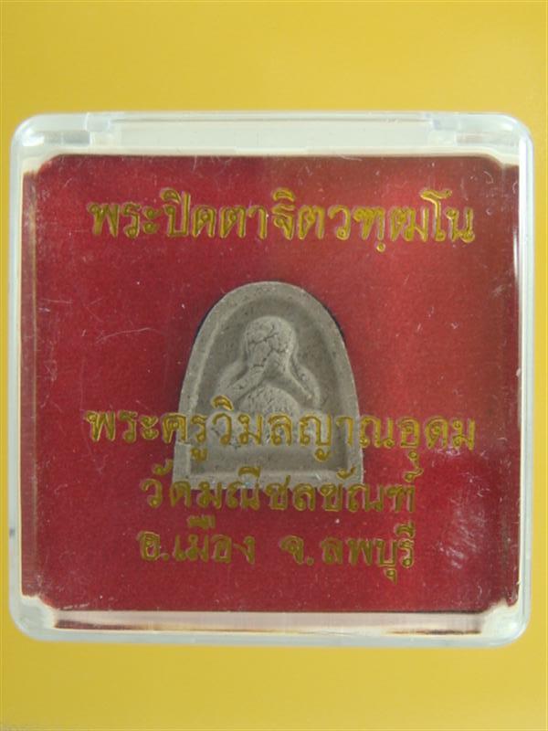 DSC03918 (Medium).JPG