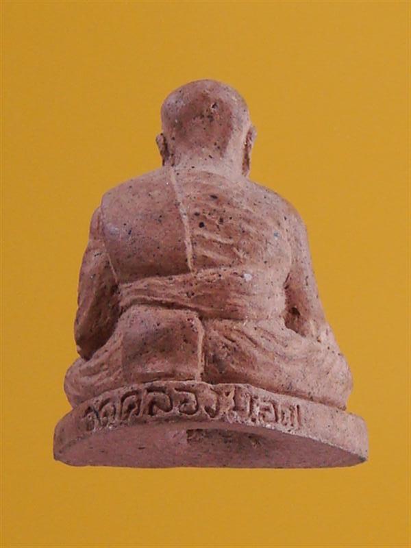 DSC04610 (Medium).JPG