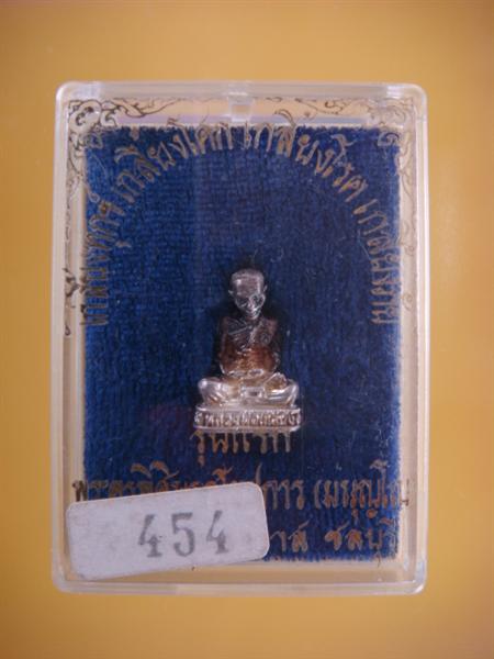 DSC05794 (Medium).JPG