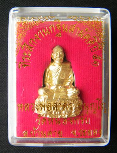 DSCF6825.JPG