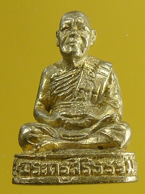 DSC01638.JPG