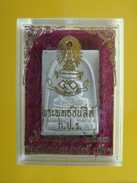 DSC01747.JPG