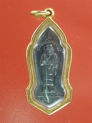 DSC02209 (Small).JPG
