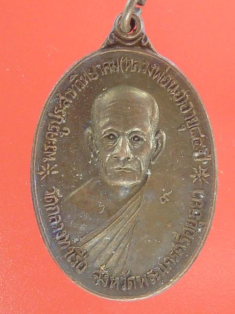 DSC01948 (Small).JPG