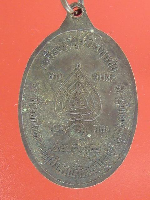 DSC01949 (Small).JPG