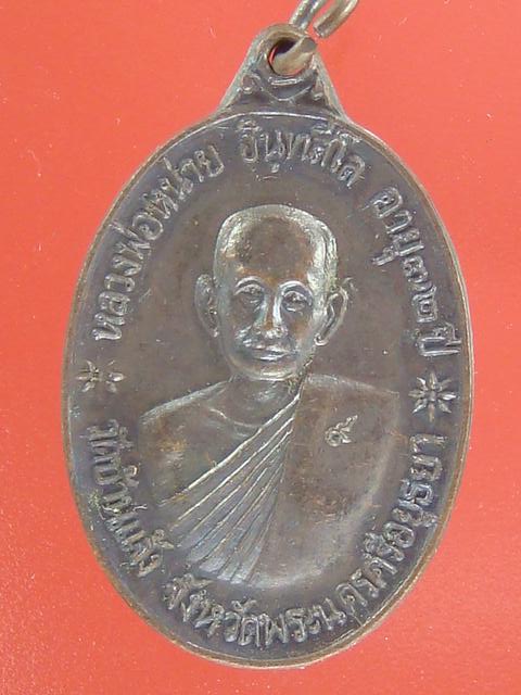 DSC01944 (Small).JPG