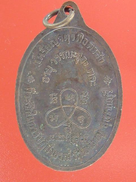 DSC01945 (Small).JPG