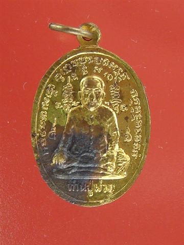 DSC02232 (Small).JPG