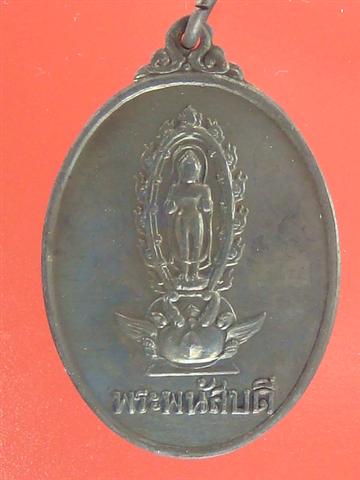 DSC02240 (Small).JPG