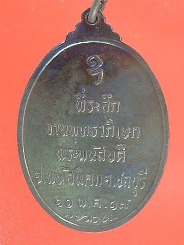 DSC02241 (Small).JPG