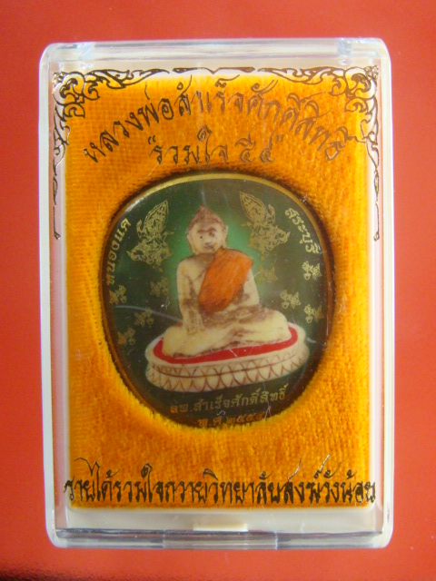 DSC02884.JPG