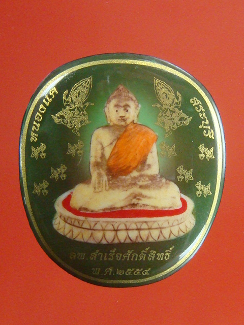 DSC02885.JPG