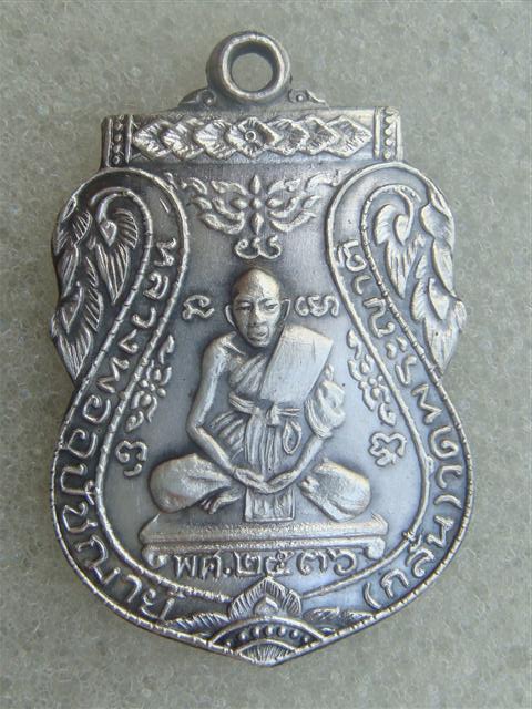 DSC00871 (Small).JPG