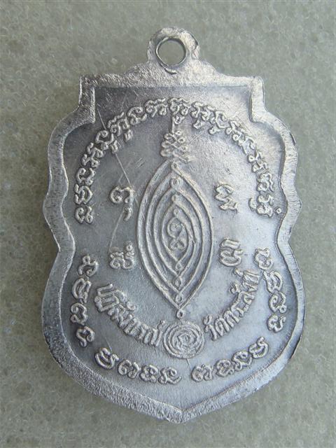 DSC00874 (Small).JPG