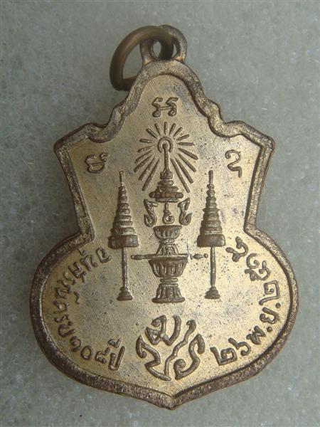 DSC01520 (Medium).JPG