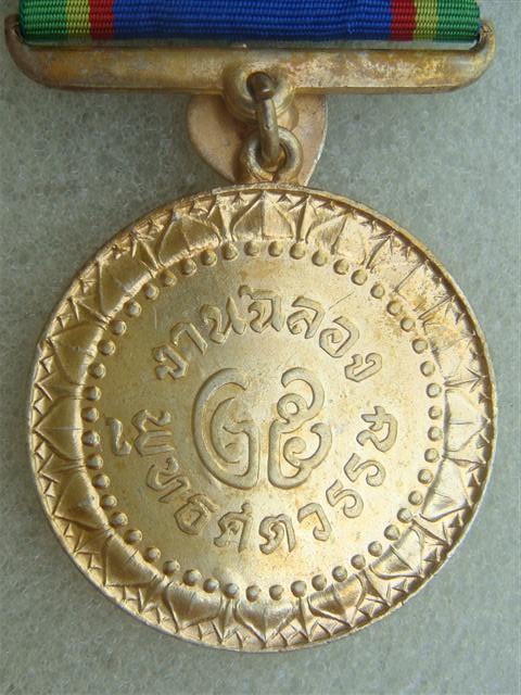 DSC01715 (Small).JPG