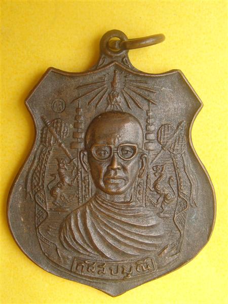 DSC01802 (Medium).JPG