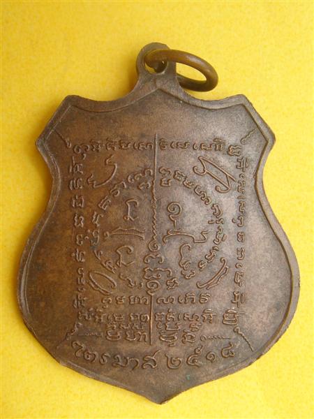 DSC01805 (Medium).JPG