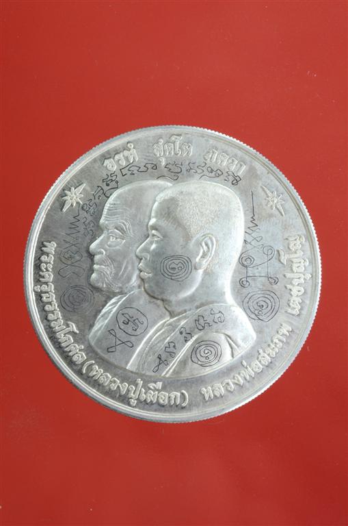 DSC_0182 (Large).jpg